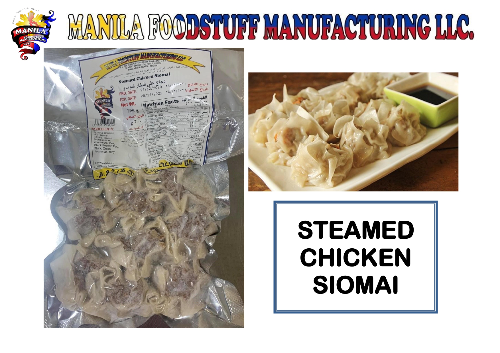 Chicken Siomai 200 Grams 24 Pieces Per Carton Sinaha Platform